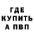 Метадон белоснежный Sedat ERDEM