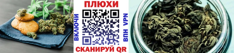 маркетплейс Telegram  Вилюйск  Печенье с ТГК марихуана 