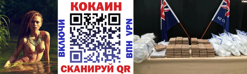 COCAIN Columbia  Вилюйск 