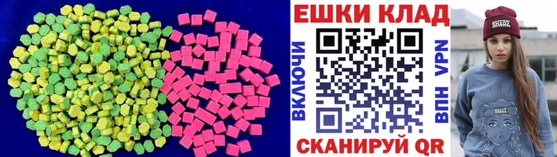 Ecstasy louis Vuitton  магазин    OMG tor  Вилюйск 