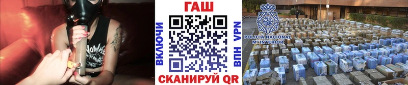 Гашиш ice o lator  Вилюйск 