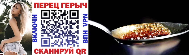 Героин гречка  Вилюйск 