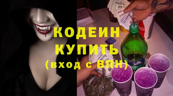 дистиллят марихуана Вязьма