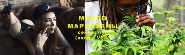 тгк Верея