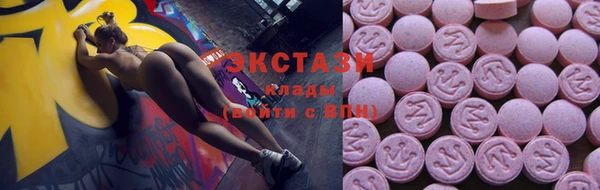 MDMA Premium VHQ Вязники