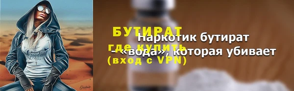 PSILOCYBIN Сосновый Бор