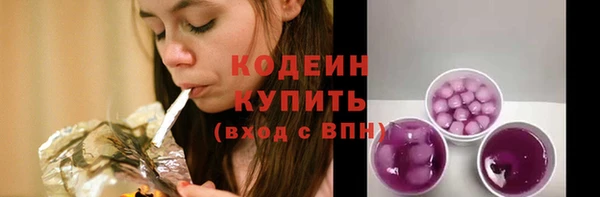 гашиш Волосово