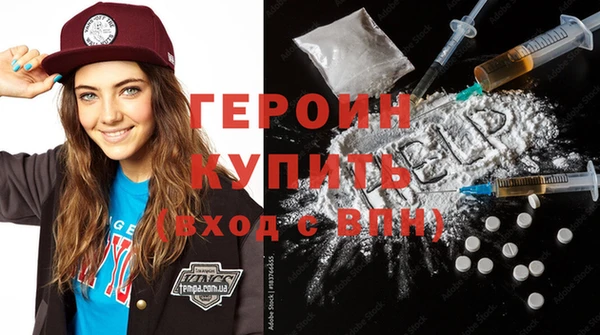 MDMA Premium VHQ Вязники