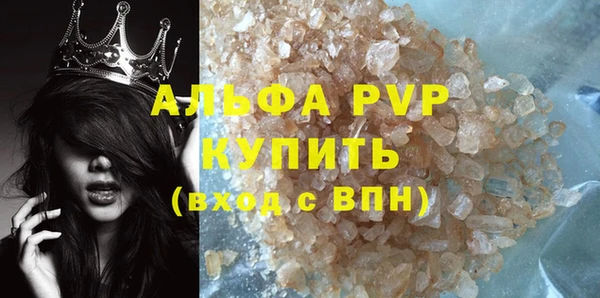тгк Верея