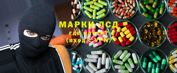 марки lsd Верхнеуральск