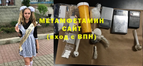 дистиллят марихуана Вязьма
