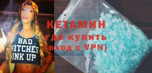 дистиллят марихуана Сосновка