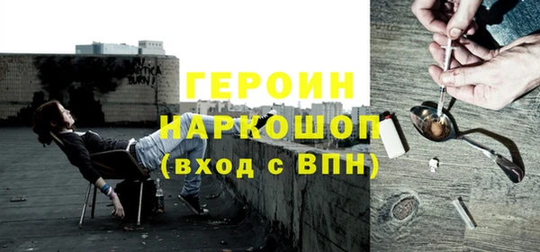 а пвп мука Бронницы