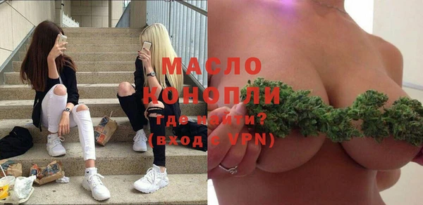 тгк Верея