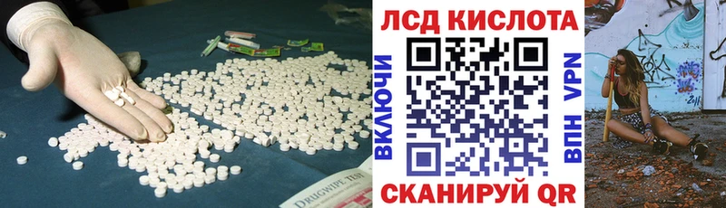 купить   Вилюйск  OMG сайт  LSD-25 экстази ecstasy 