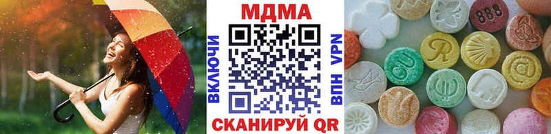 МДМА VHQ  купить наркотик  omg зеркало  Вилюйск 