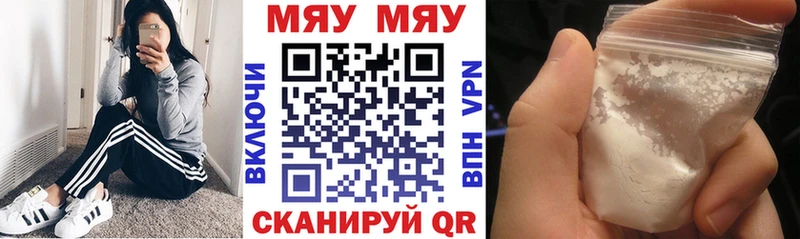 МЕФ кристаллы Вилюйск