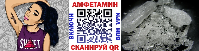 купить наркоту  Вилюйск  Метамфетамин пудра 