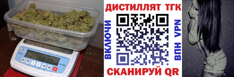 даркнет сайт  Вилюйск  ТГК THC oil 